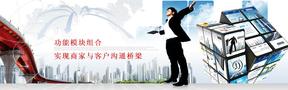 ��(chu��ng)��(y��u)ʢ�I(y��)�W(w��ng)վ���O(sh��)����ģ�K