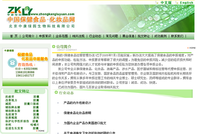 申報(bào)注冊(cè)機(jī)構(gòu) 申報(bào)注冊(cè)機(jī)構(gòu)